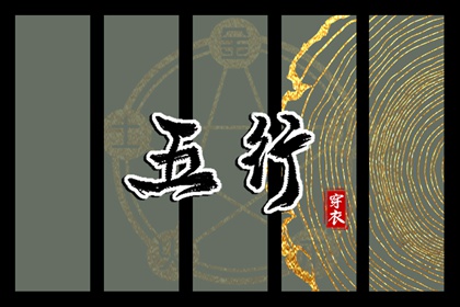 日历万年历查询 万年历黄道吉日查询 万年历2025日历表