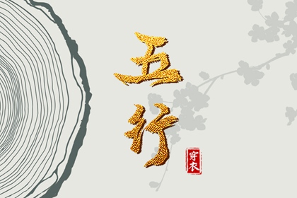 老皇历查询,择吉老皇历,择吉皇历