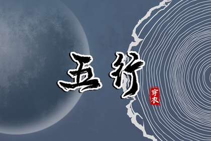 择吉老黄历皇历,择吉日历,择吉老皇历
