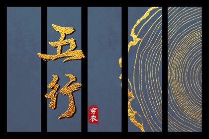 择吉老黄历皇历_老皇历查询_择吉老皇历