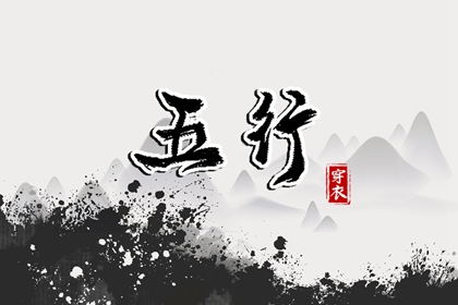 择吉老黄历皇历|择吉老皇历|开业择吉日