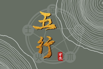 择吉日大全,搬家择吉日,开业择吉日
