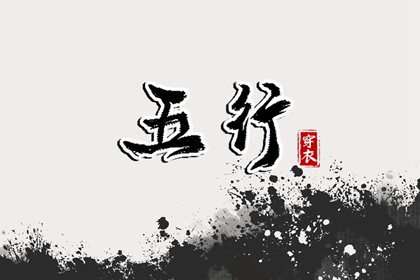 择吉黄历每日宜忌,择吉日大全,搬家择吉日